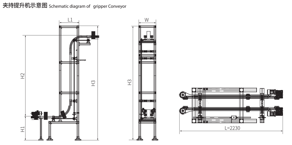 夹持式升降机(图3)